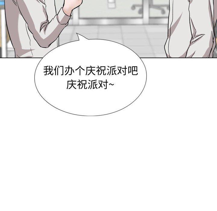 26P - 挚友