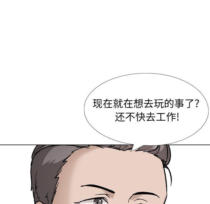 31P - 挚友