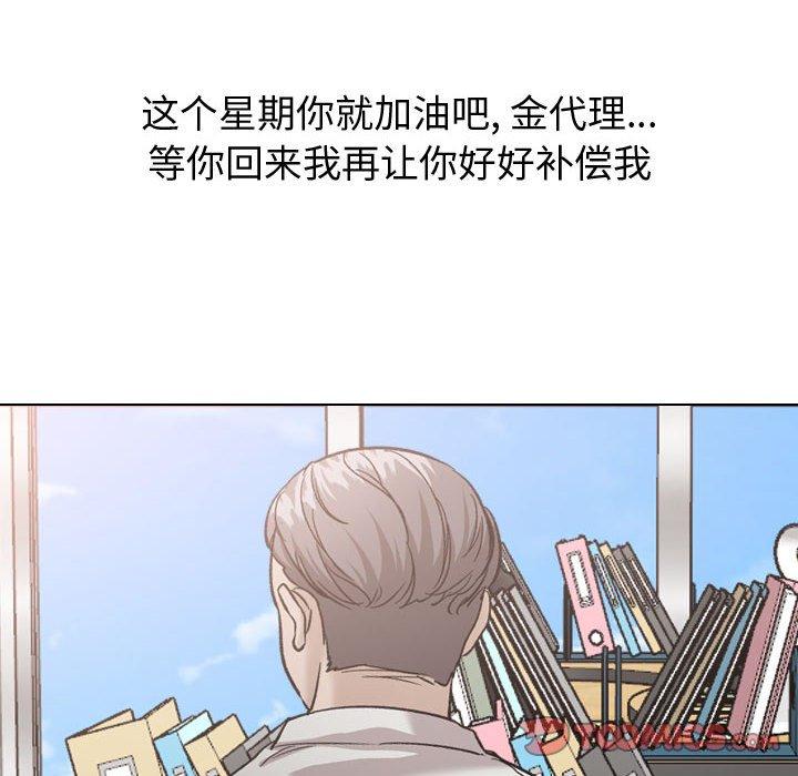 40P - 挚友