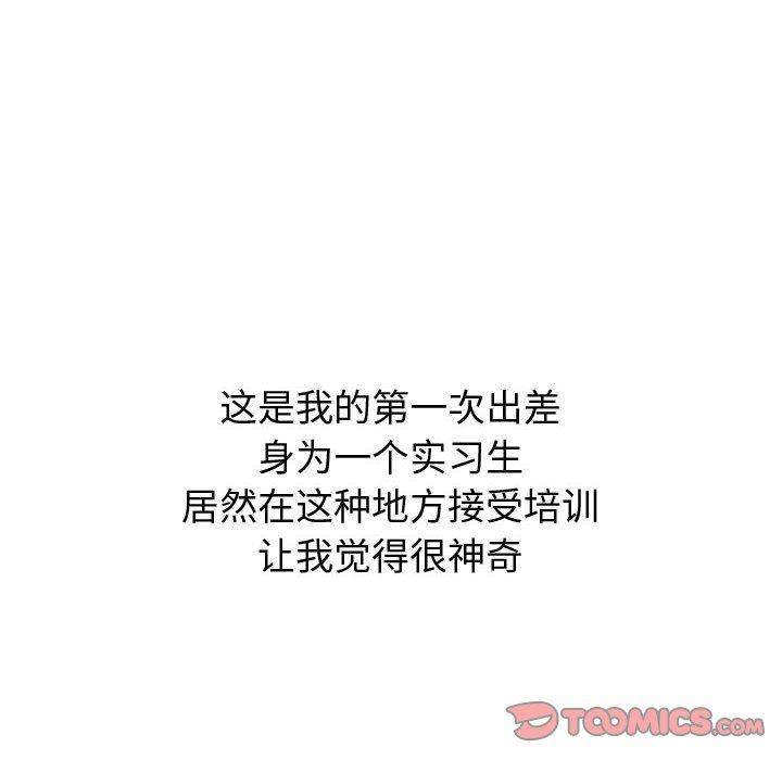 52P - 挚友