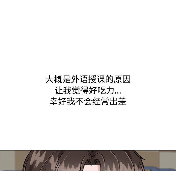 55P - 挚友