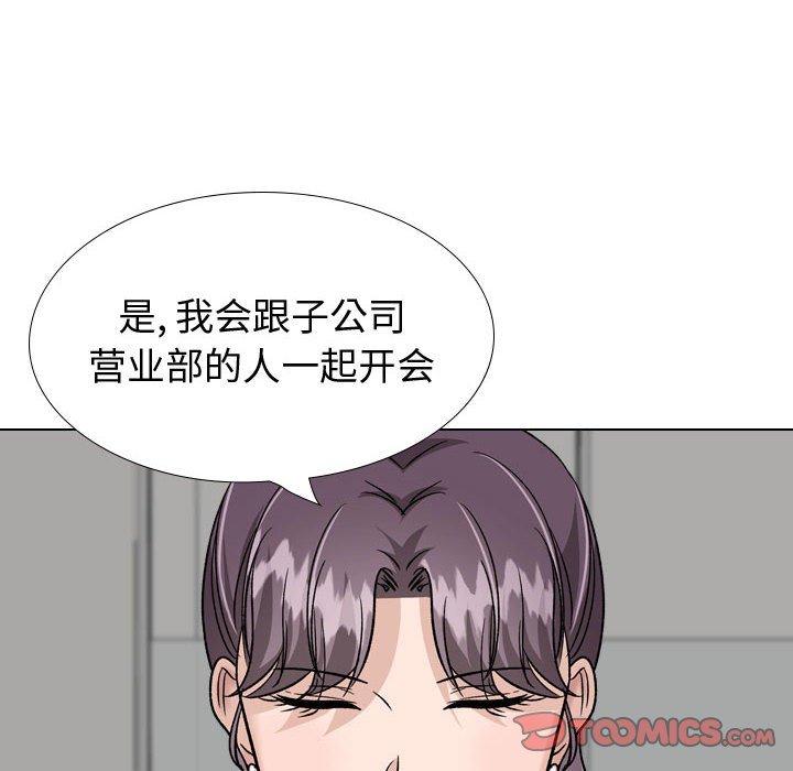 64P - 挚友