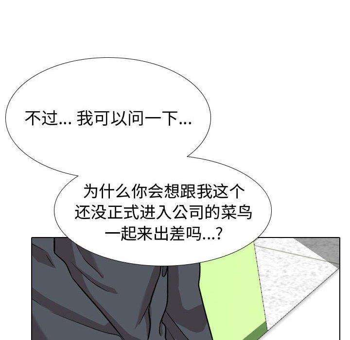 70P - 挚友