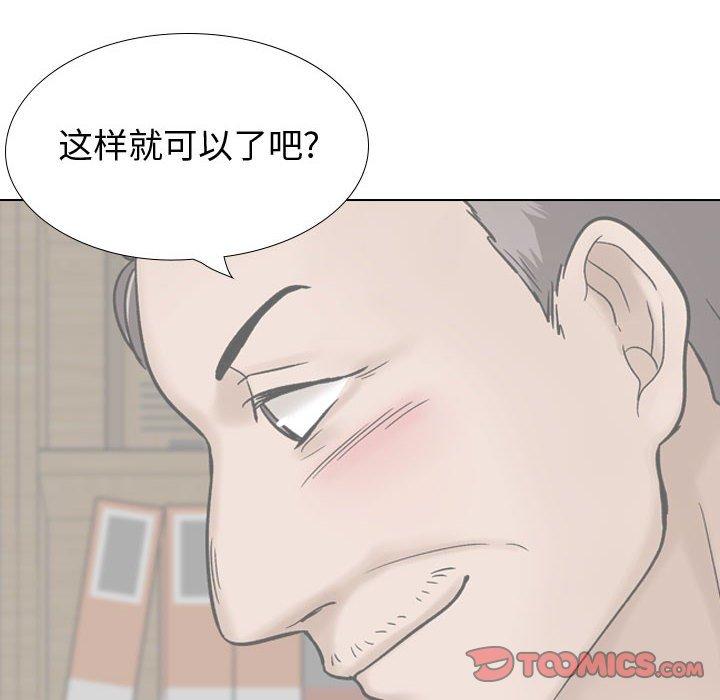 76P - 挚友