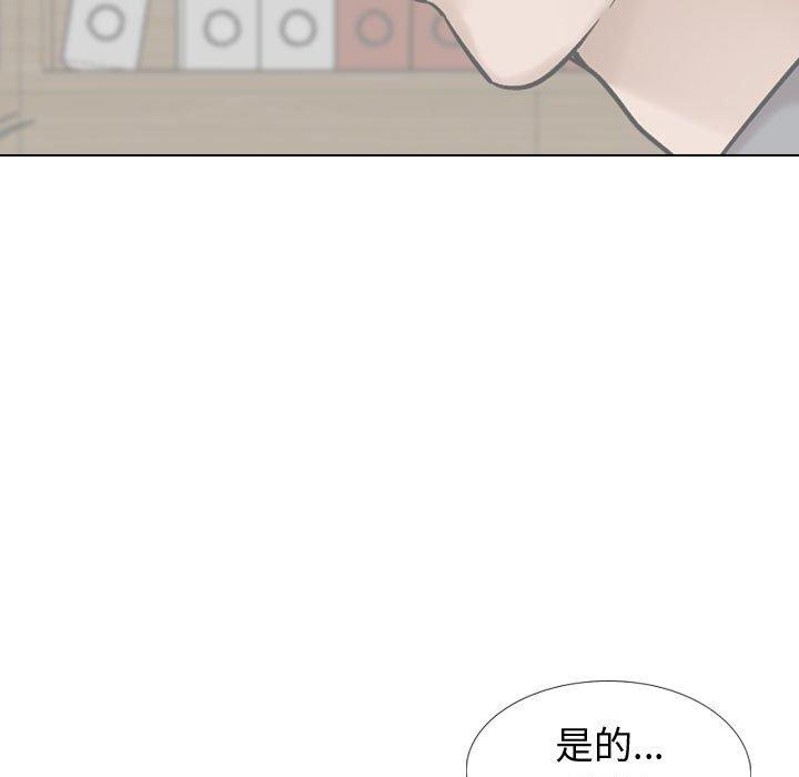 77P - 挚友