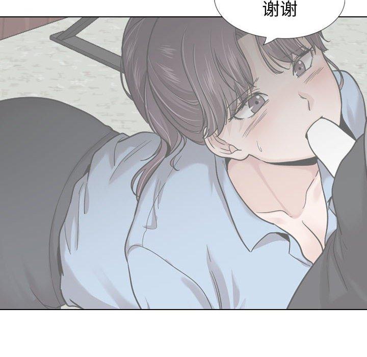 78P - 挚友