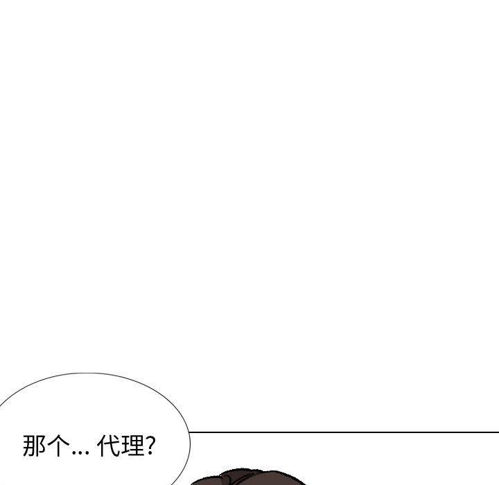 81P - 挚友
