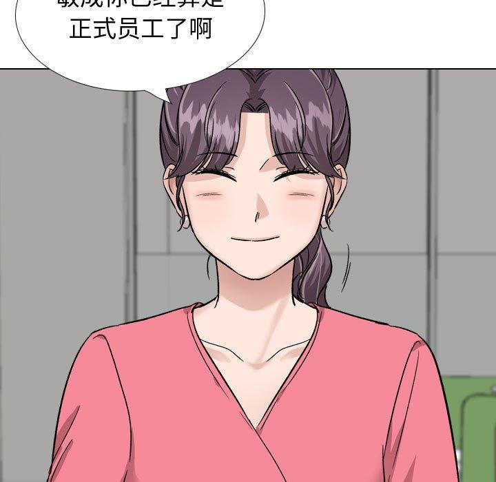 85P - 挚友