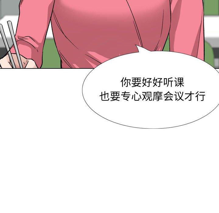 86P - 挚友