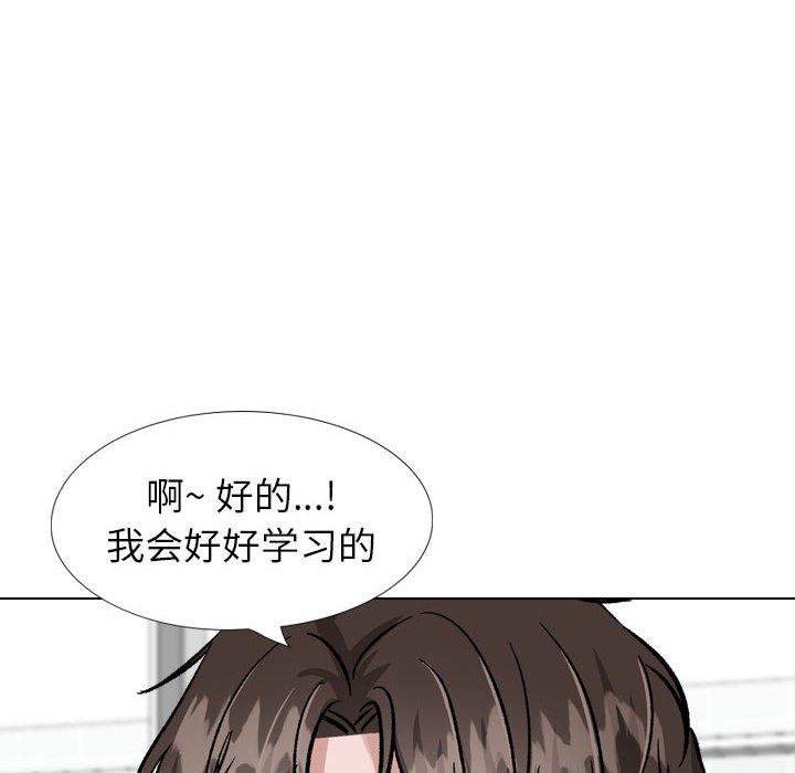 90P - 挚友