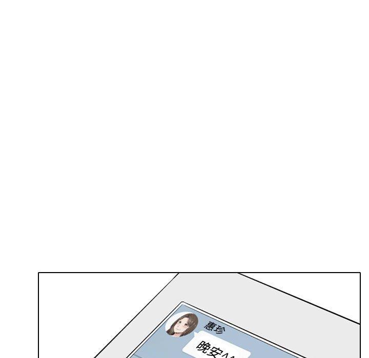 9P - 挚友