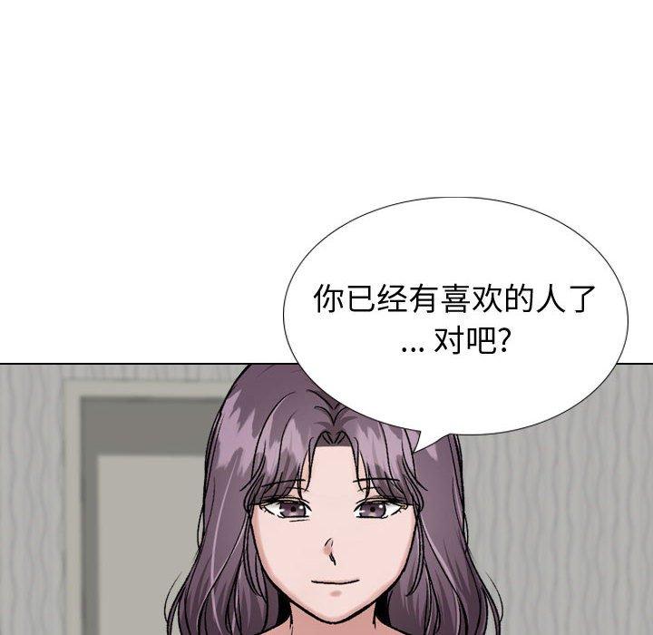 104P - 挚友