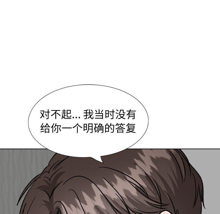 107P - 挚友