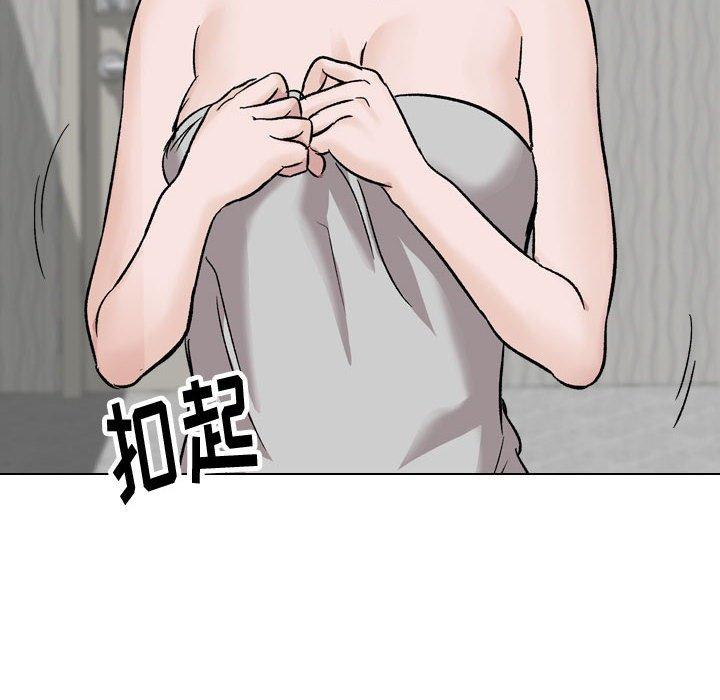 122P - 挚友