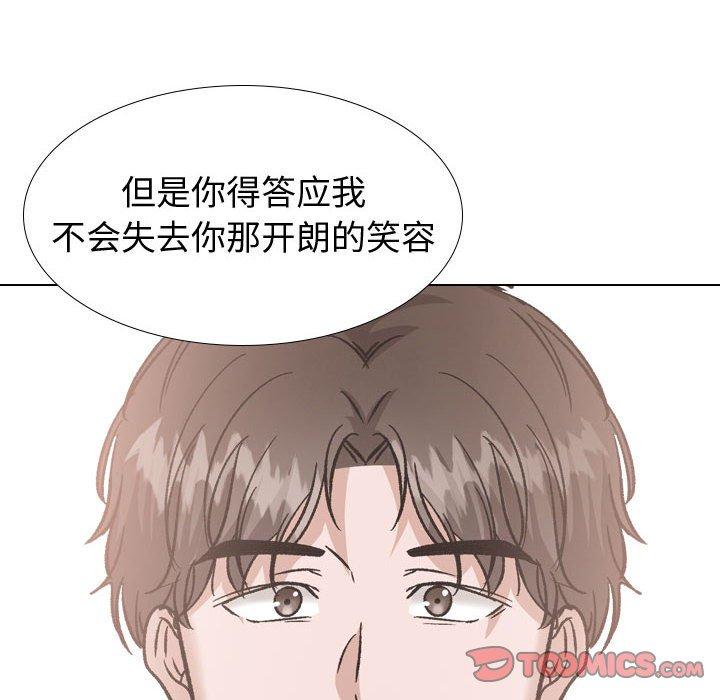 124P - 挚友