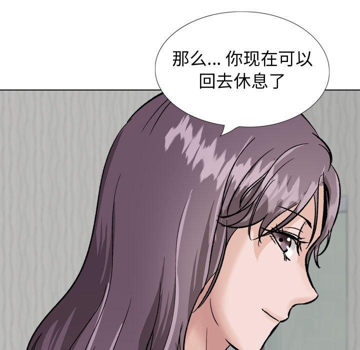 127P - 挚友