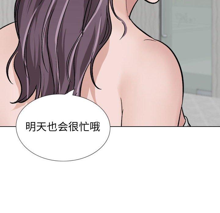128P - 挚友