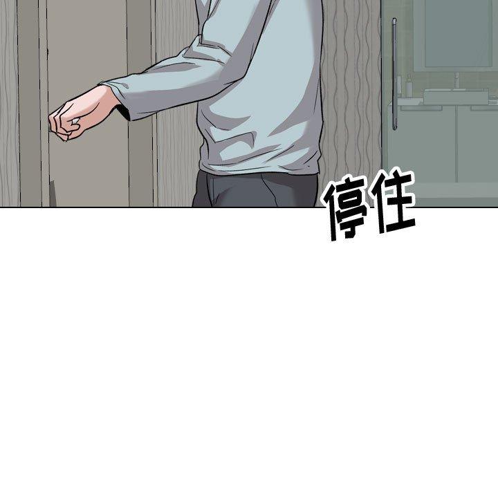 134P - 挚友