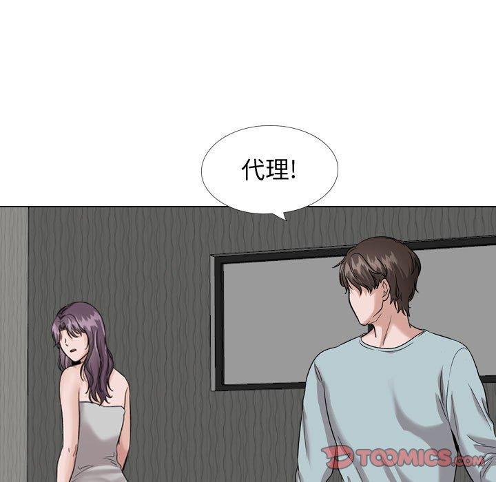 136P - 挚友