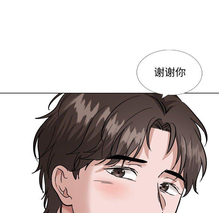 139P - 挚友