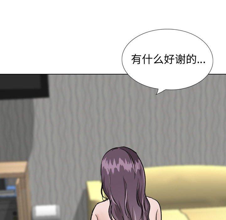 145P - 挚友