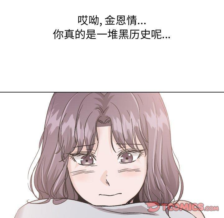 148P - 挚友