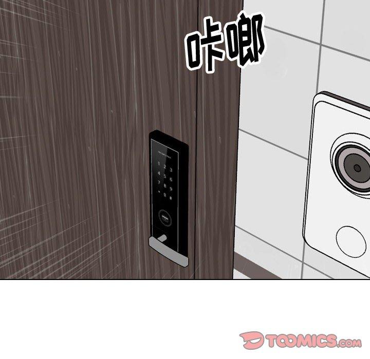 16P - 挚友