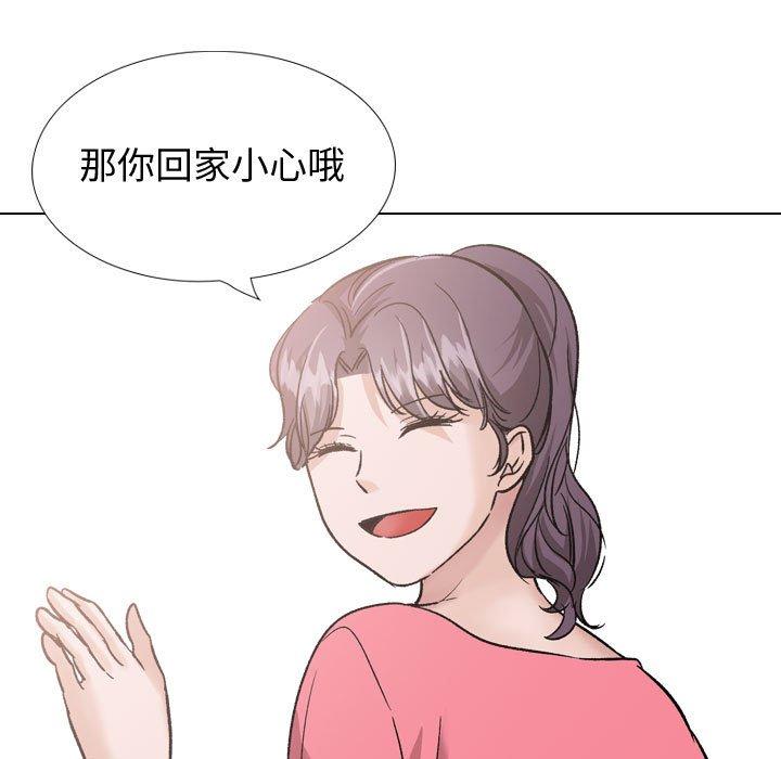 164P - 挚友