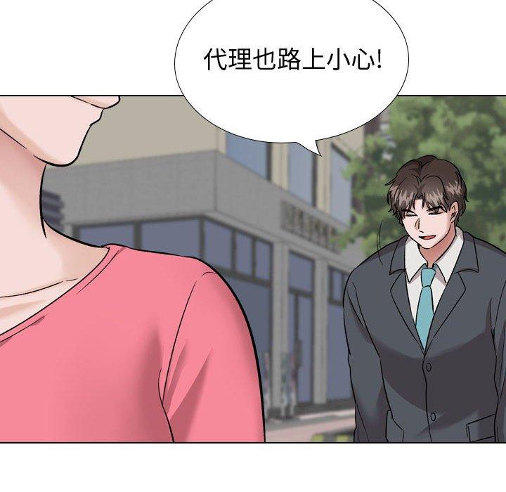 167P - 挚友