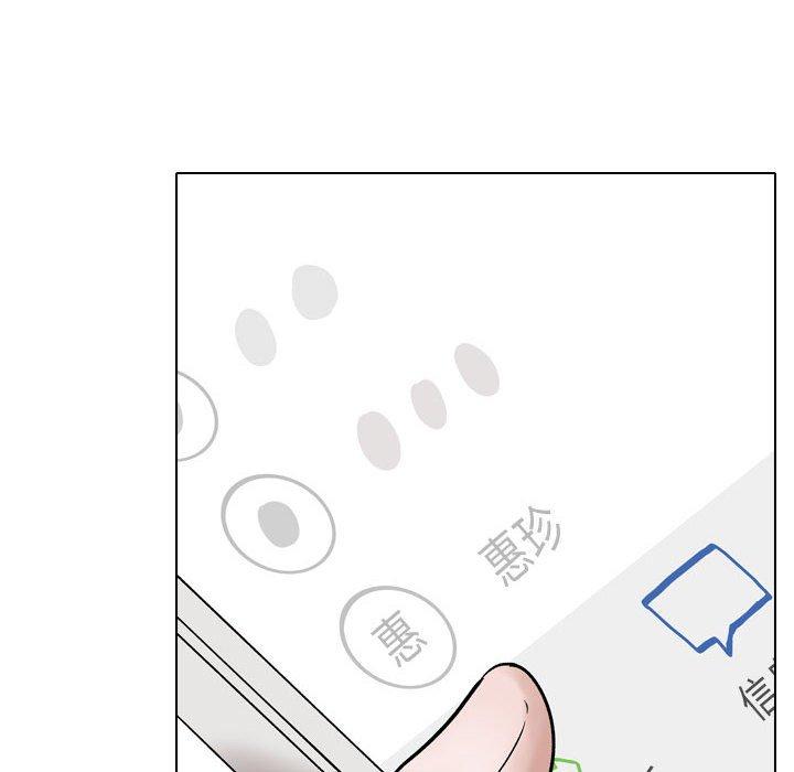 177P - 挚友