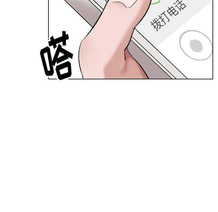 178P - 挚友