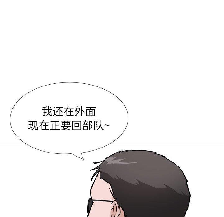 189P - 挚友