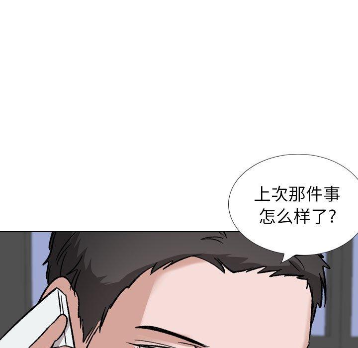 192P - 挚友
