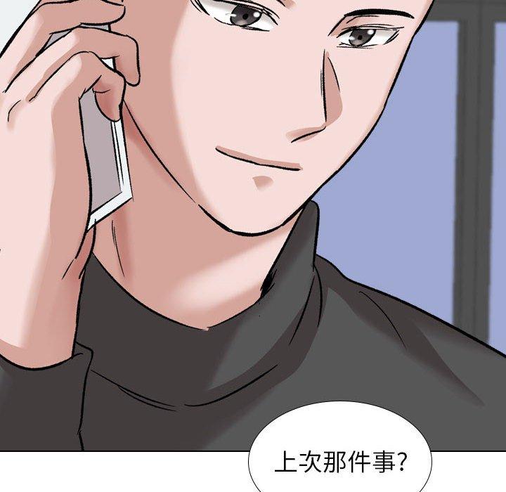 193P - 挚友