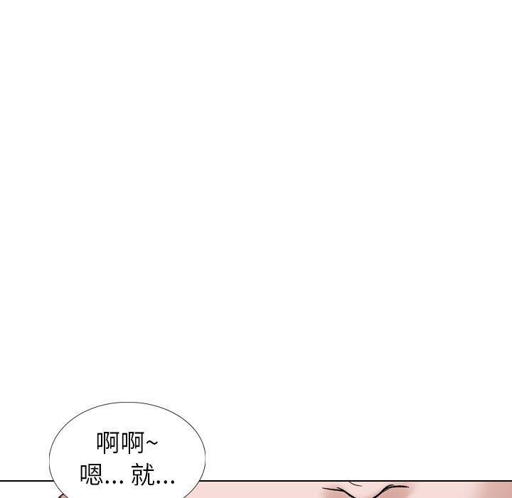 198P - 挚友