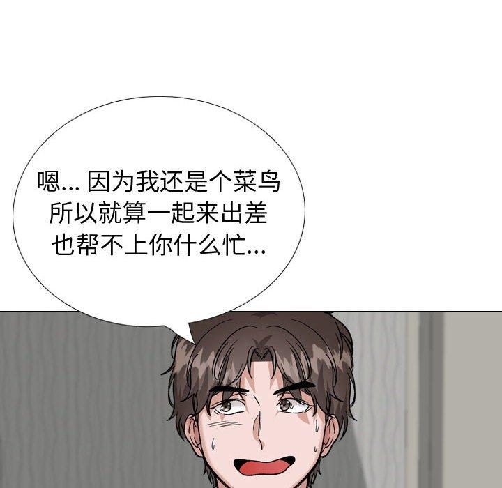 22P - 挚友