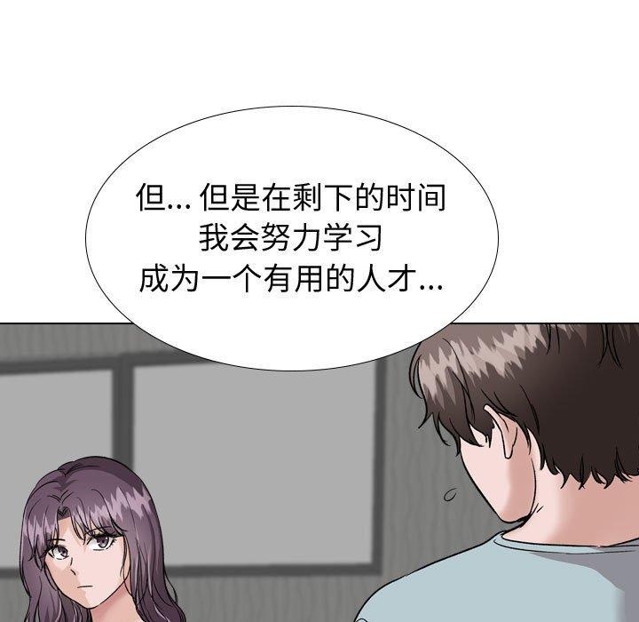 25P - 挚友