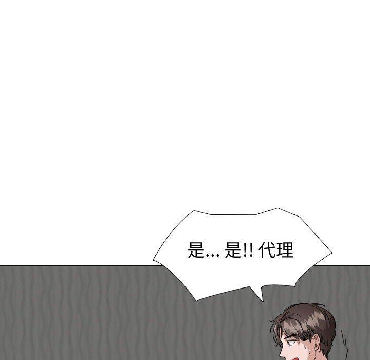 30P - 挚友