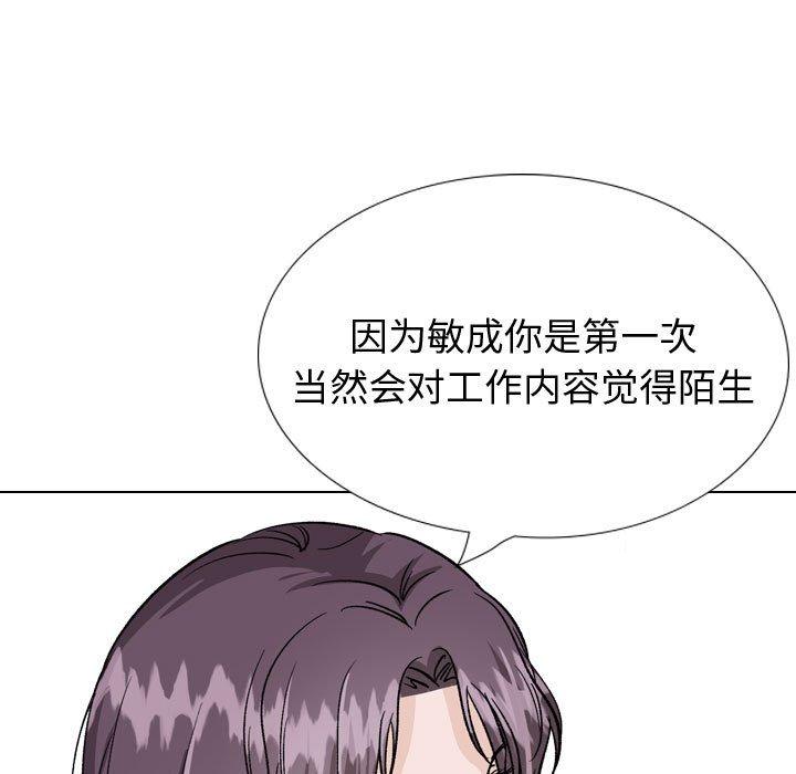 33P - 挚友