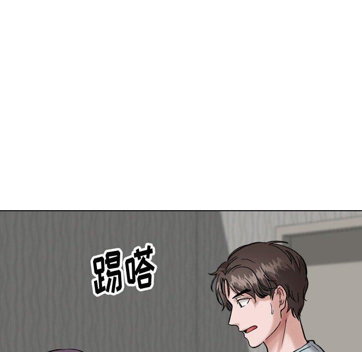 36P - 挚友