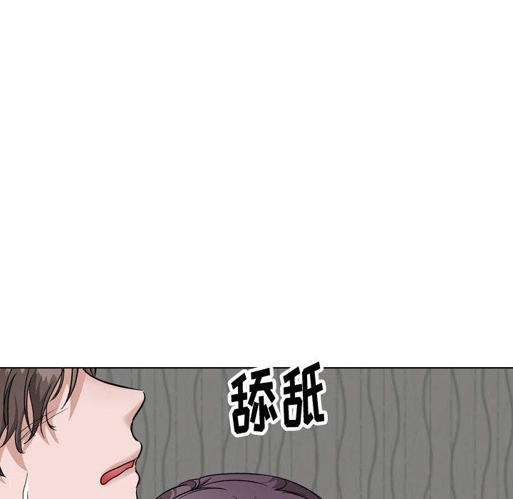 50P - 挚友