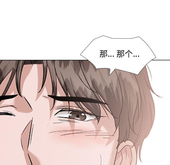 53P - 挚友