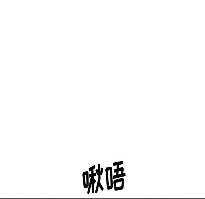 55P - 挚友