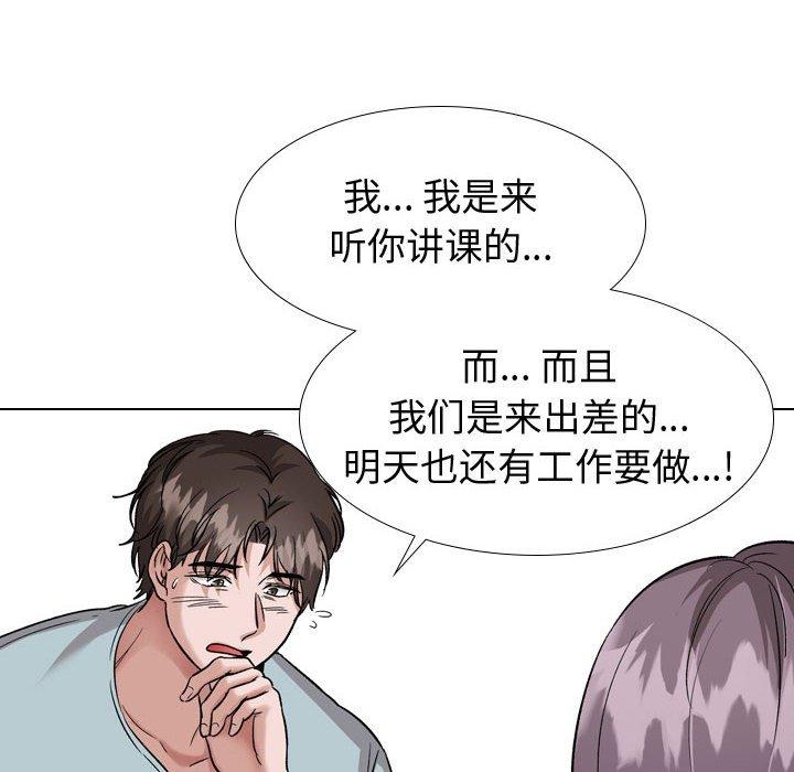 70P - 挚友