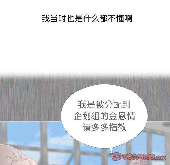 76P - 挚友