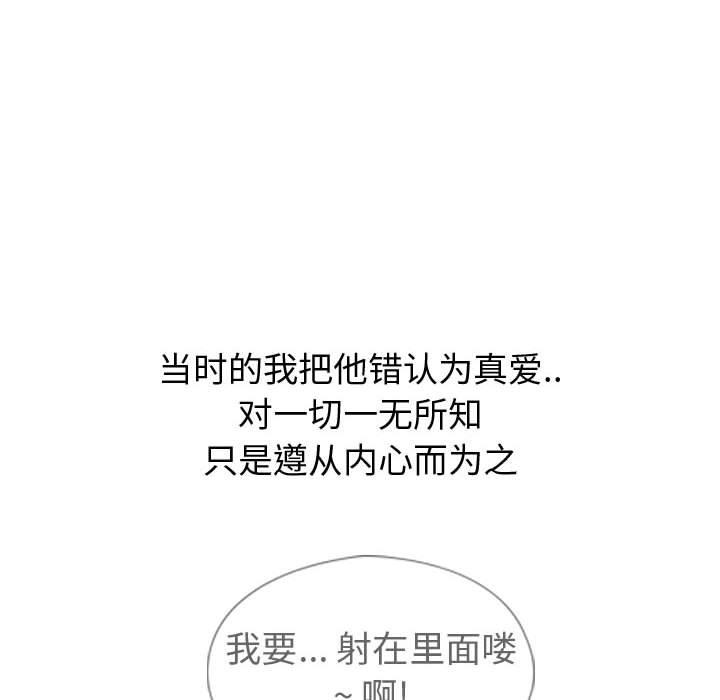 78P - 挚友