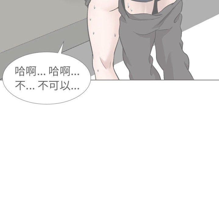 80P - 挚友