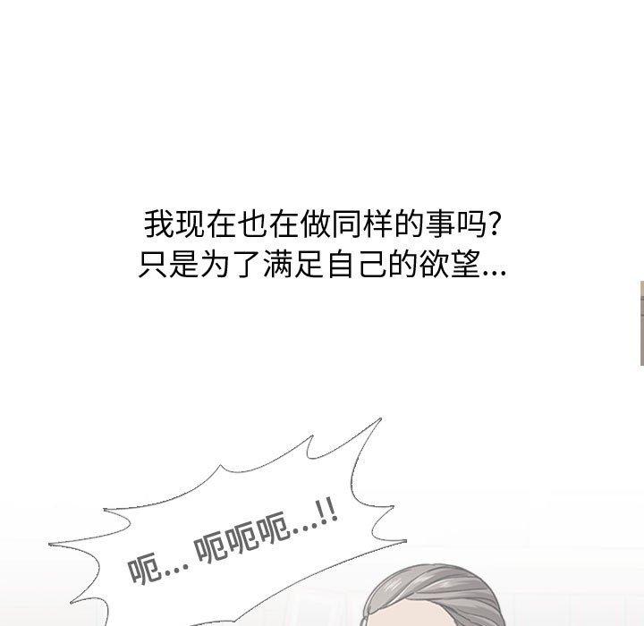 81P - 挚友