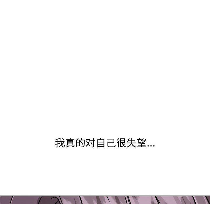 84P - 挚友
