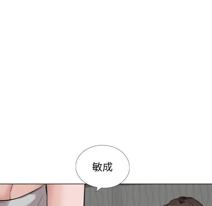 90P - 挚友